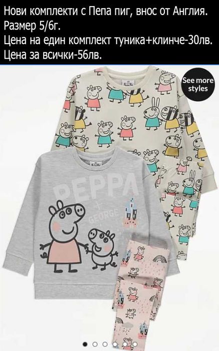 Нови дрехи за момиченце 5/6г -цени по снимките
