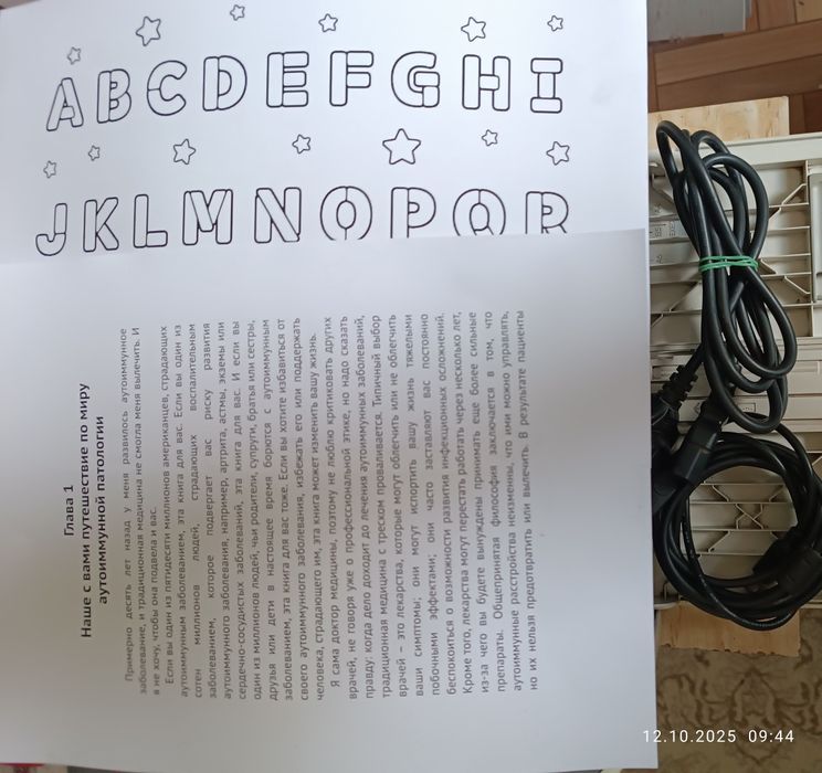 Принтер canon LBP 2900