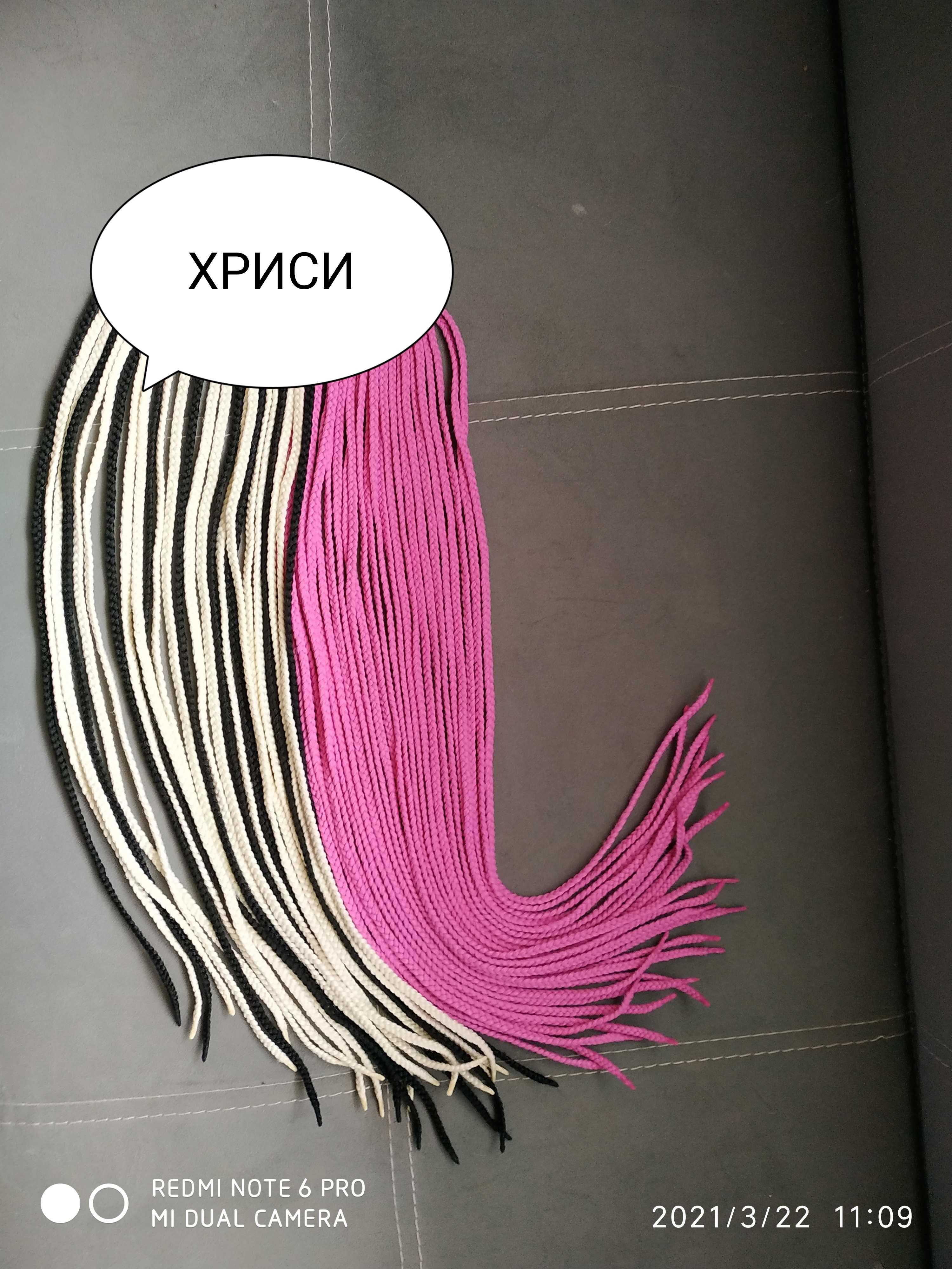 Сенегалски , африкански плитки туистери и ОПАШКИ