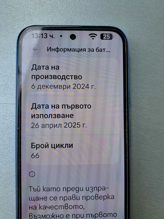 Google Pixel 8a 8/128