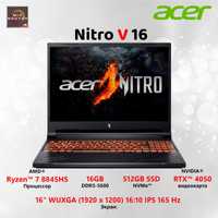 ACER Nitro V16 (R7-8845HS/16/512/RTX4050)