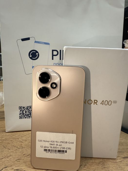 Honor 400 256 gb с гарантией
