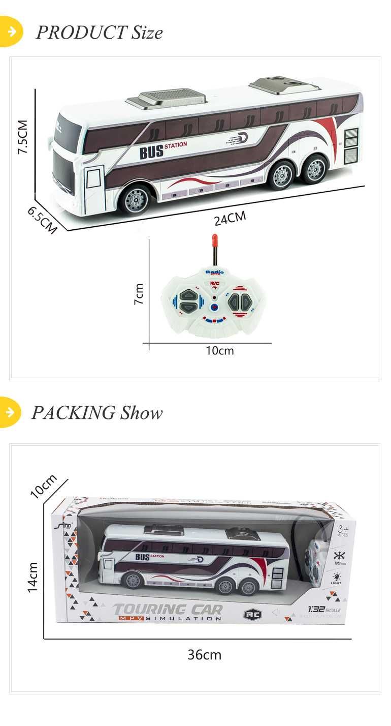Автобус с дистанционно