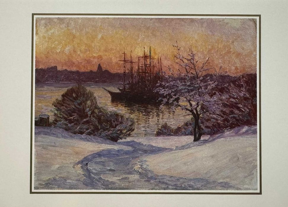 Стари коледни картички УНИЦЕФ