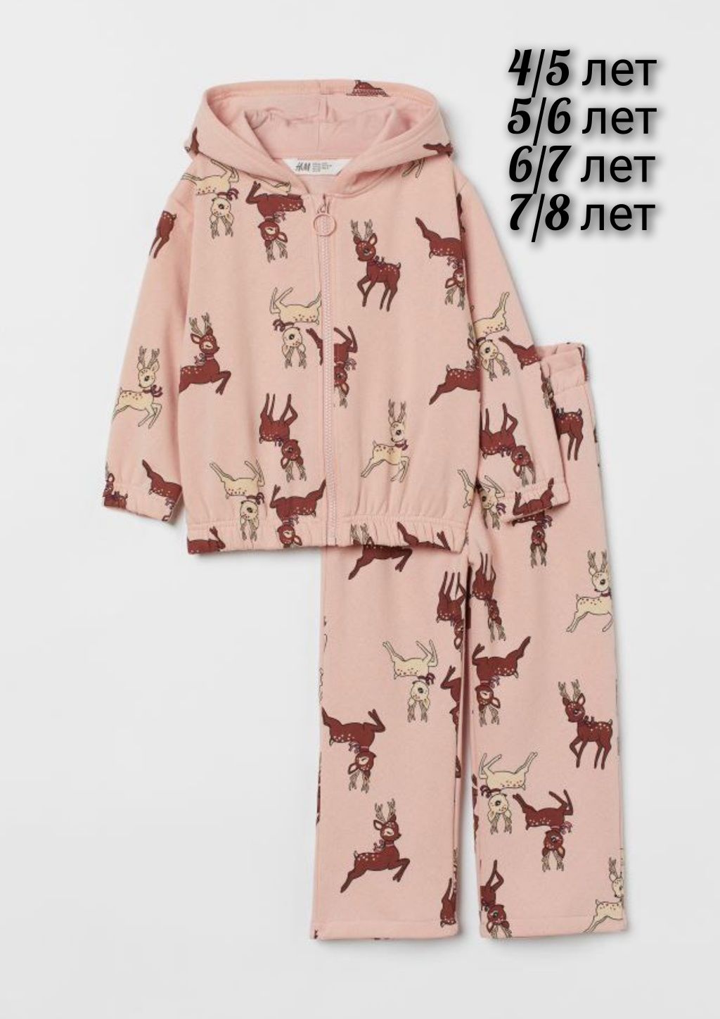 Комплекты H&M , размеры на фото