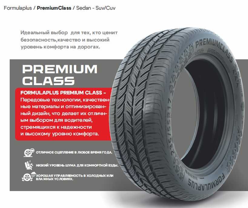 FORMULAPLUS shinasi 225/55/17 Premium class Premio Autotuning do'koni