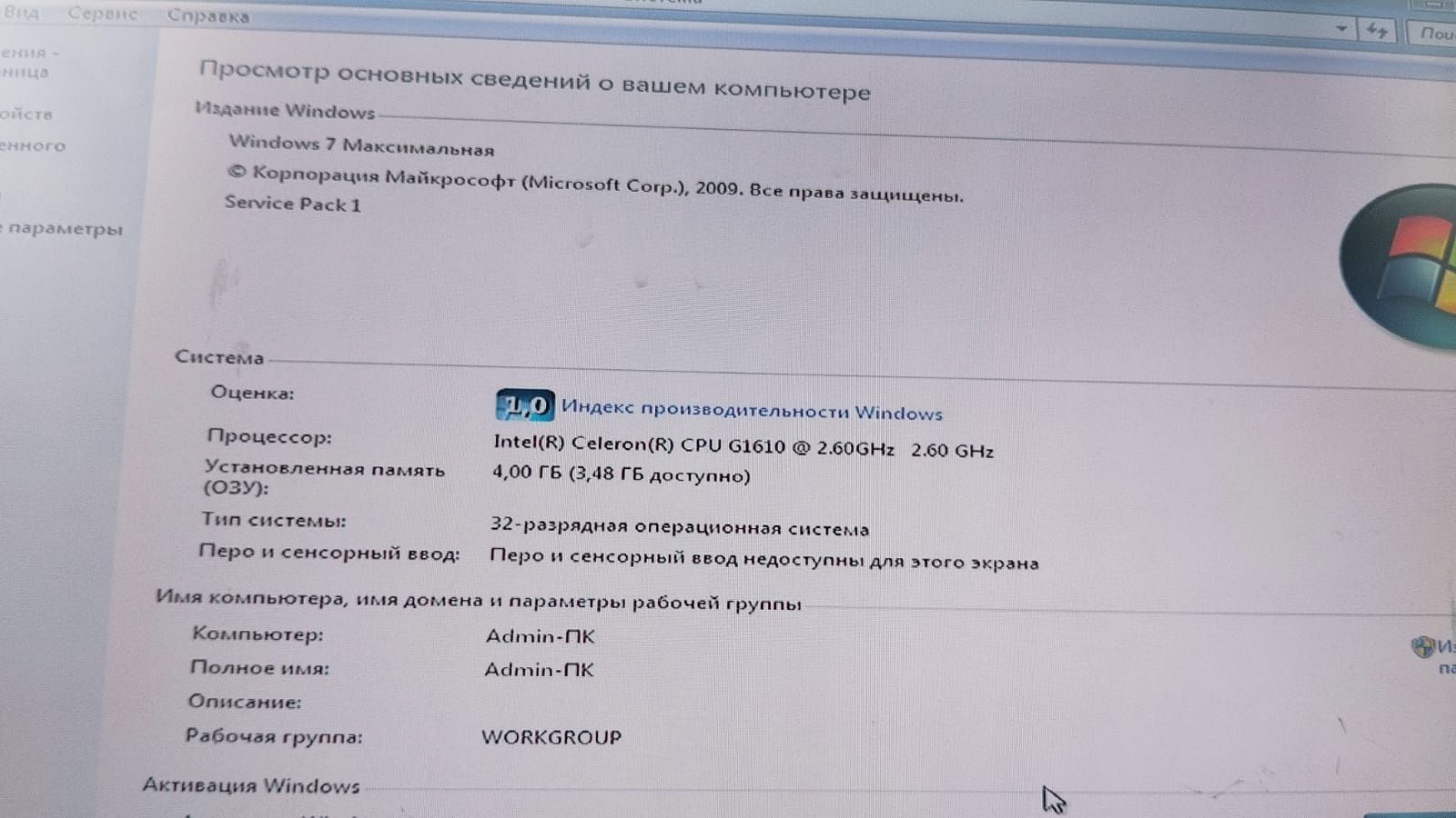 Продется компьютер в сборе