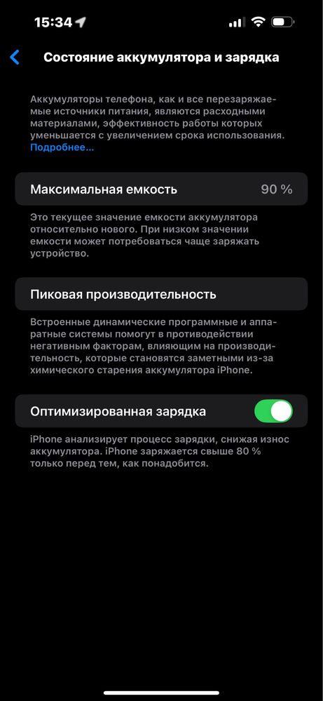 Iphone 14 pro Max 128