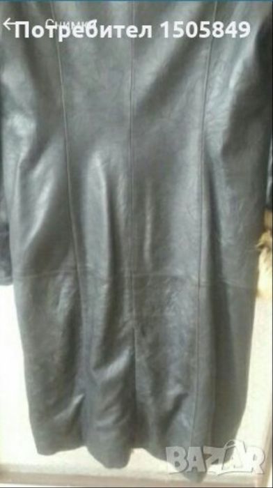 Кожено палто от естестевена кожа с естествен косъм от енот