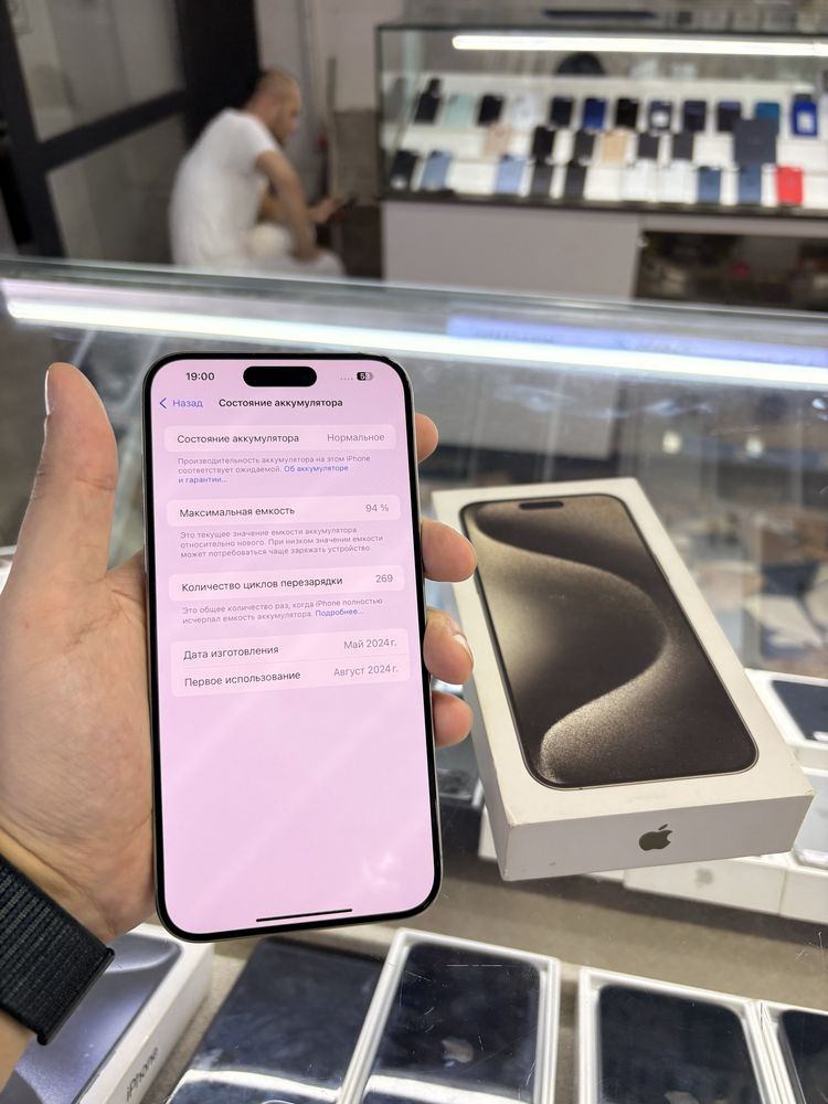 iPhone 15 Pro Max 256 gb natural