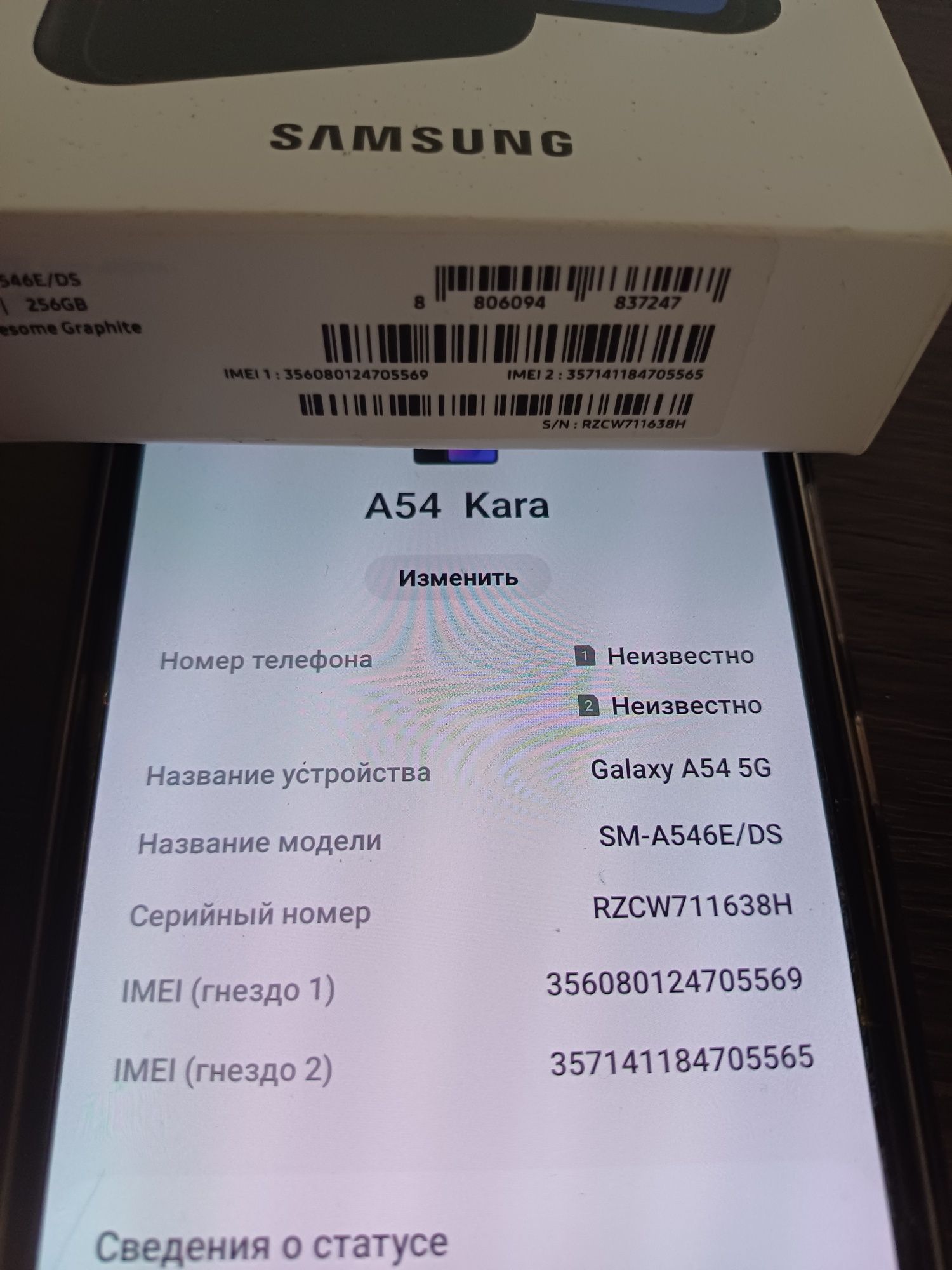 Samsung a54 5g 256gb