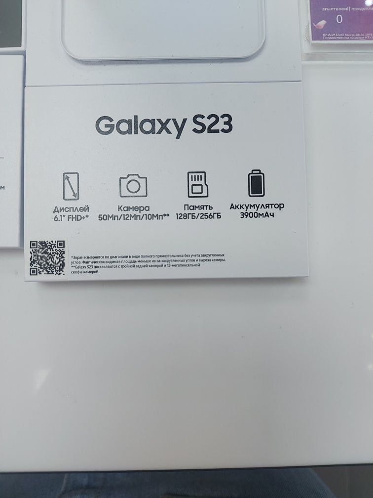 Скидка! Samsung s23 в подарок 2 чехла