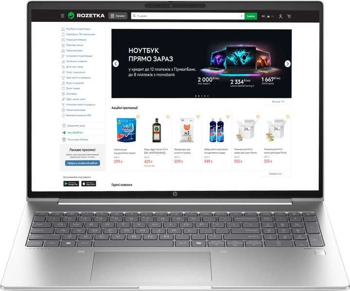 HP ProBook 460 G11  16.0" WUXGA IPS Ultra 5 125U DDR5 8GB  SSD 512GB