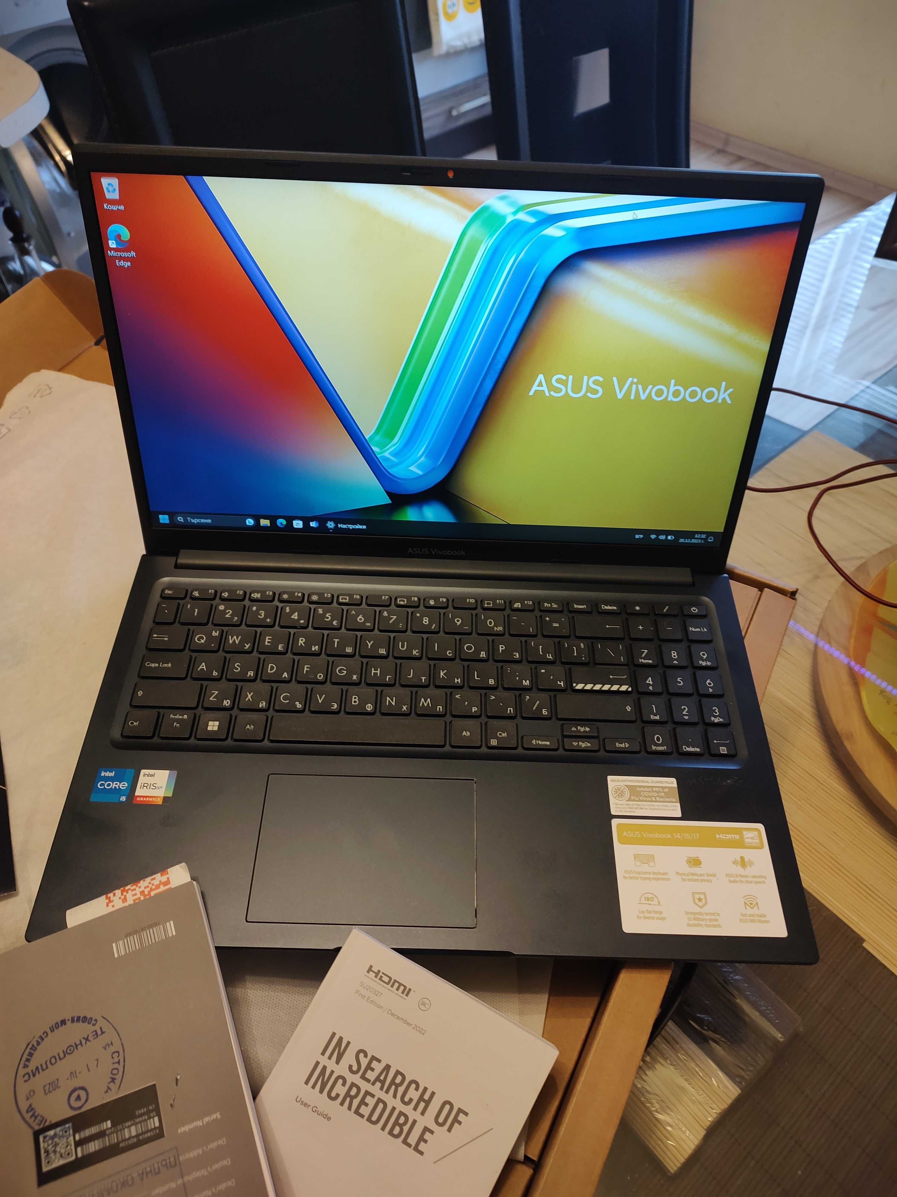 Asus Vivobook 15.6 Десетядрен 13 Gen Чисто Нов