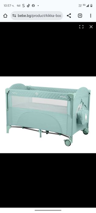 Кошара на две нива кика бу