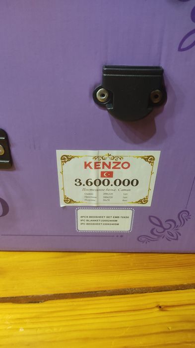 Постельный комплект подарочный