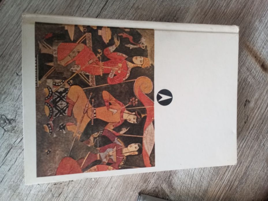 Продается книга с иллюстрациями