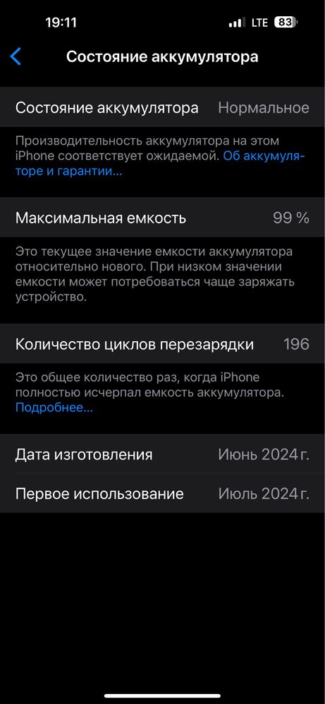 Iphone 15 pro max 256