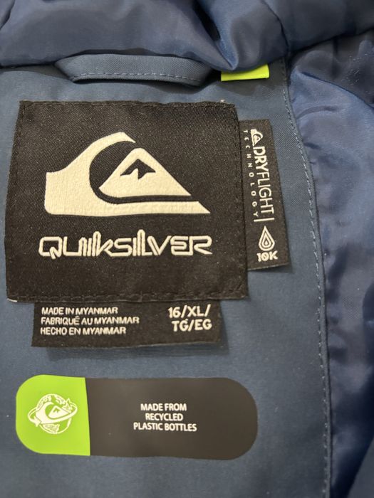 Ски яке за момче