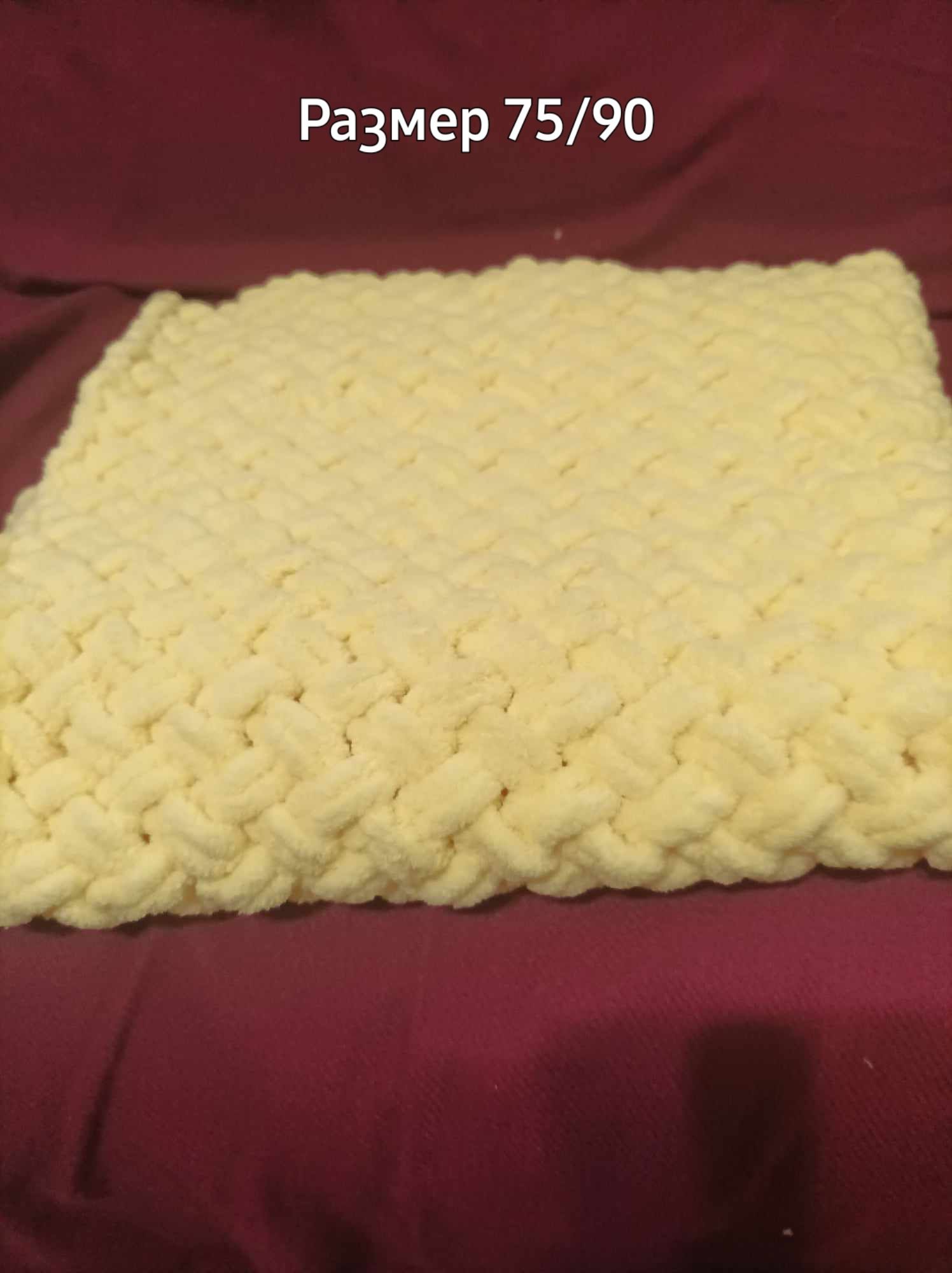Ръчно плетени одеяла