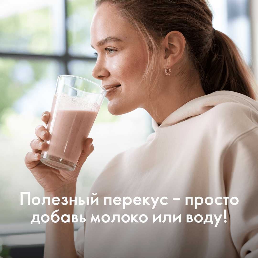 Протеиновый коктейль Wellness