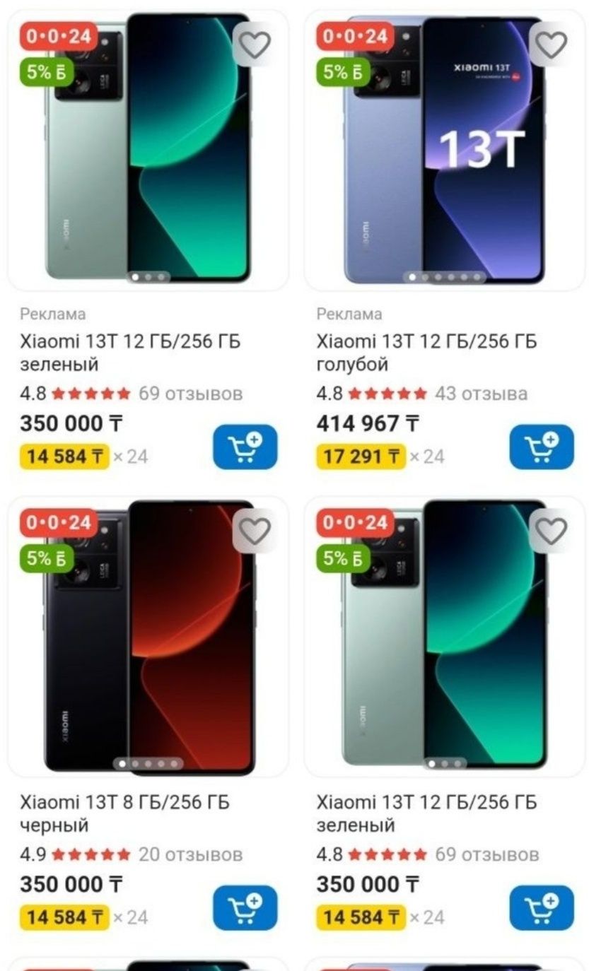 Продам или обменяю.