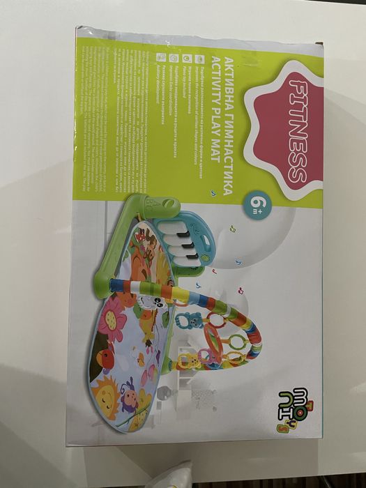 Активна гимнастика