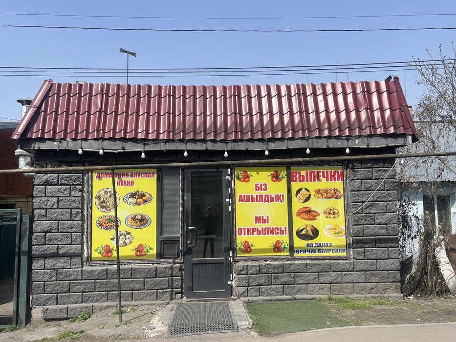 Сдам в аренду помещение