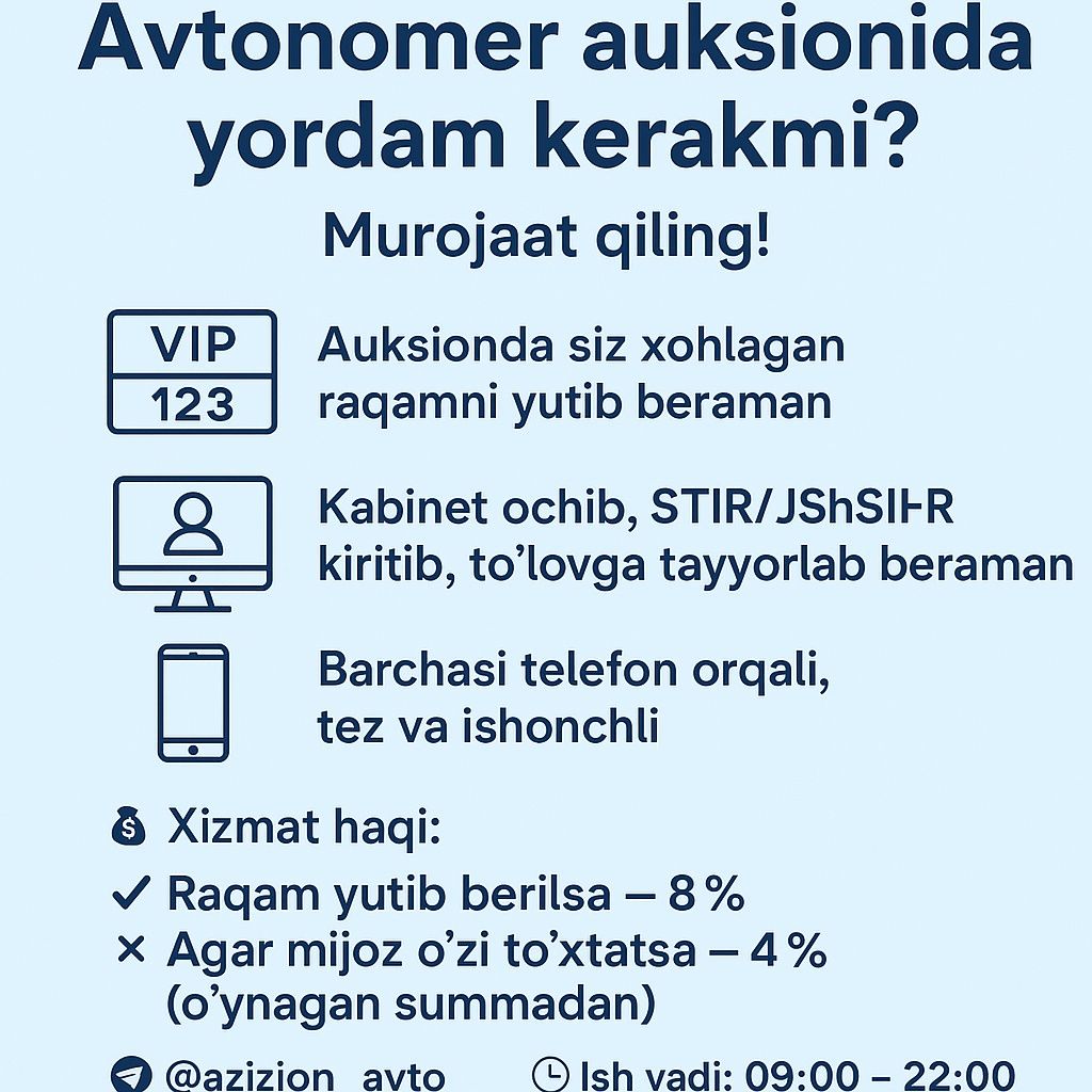Avtoraqam auksion oynab berish xizmati