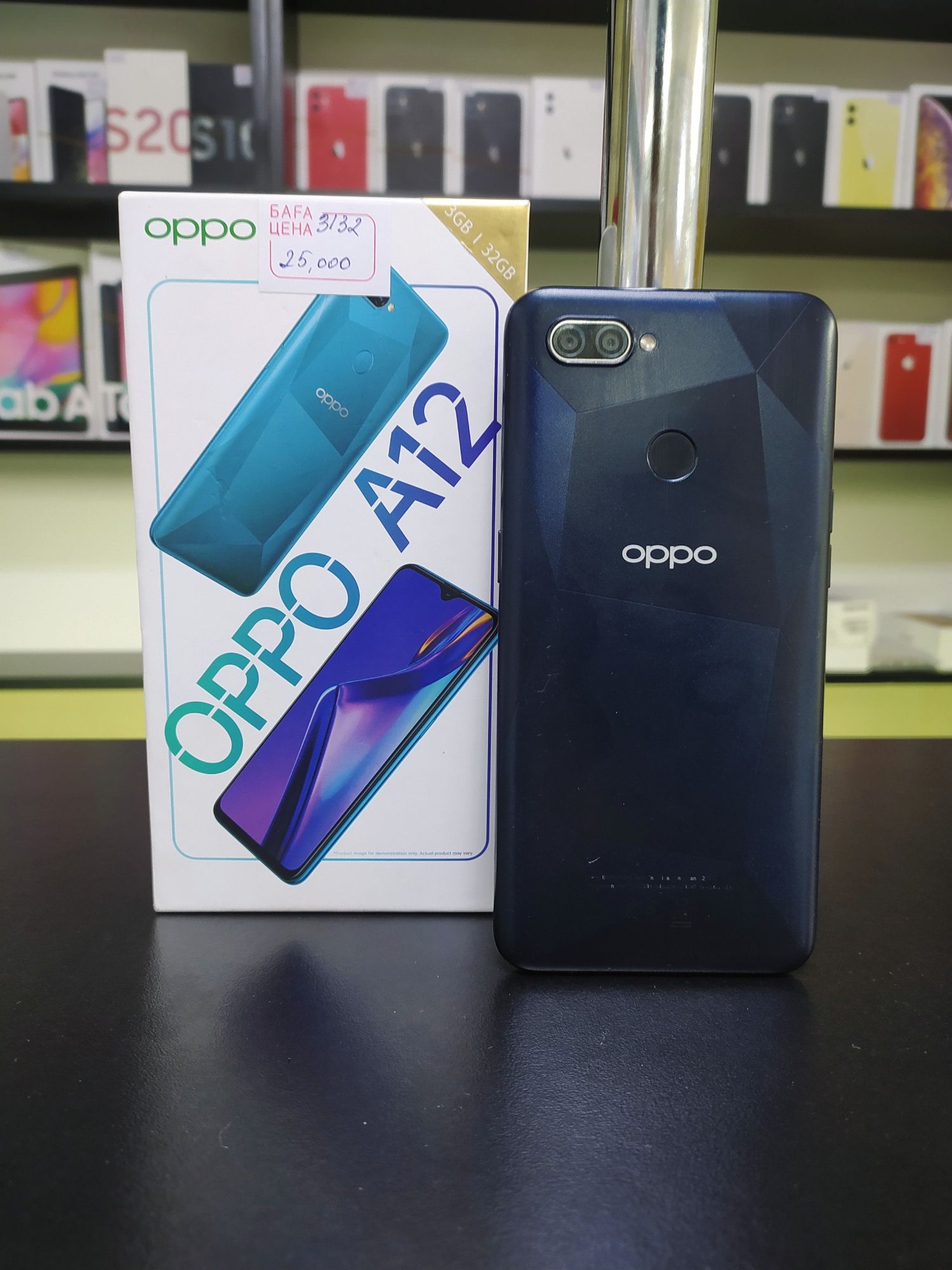 Oppo A12 3/32gb Kaspi Red