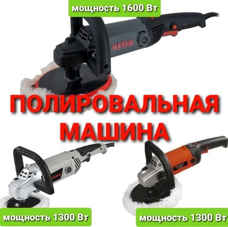 Полировальная машина для авто (полировка) PIT