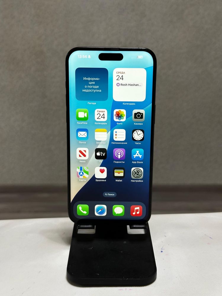 IPhone 15 pro max 256 gb