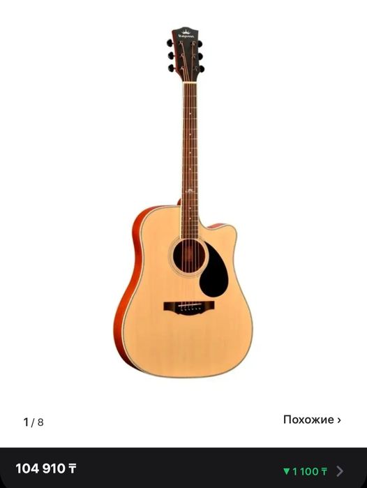 Акустическая гитара starsun DRW-977-N