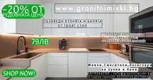 Черен гъвкав / огъващ се смесител за кухня - Flex 5170