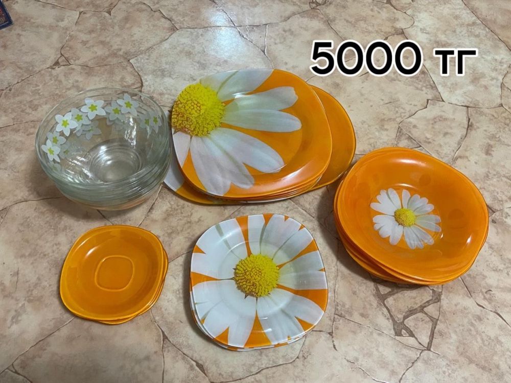 Продам разные посуды