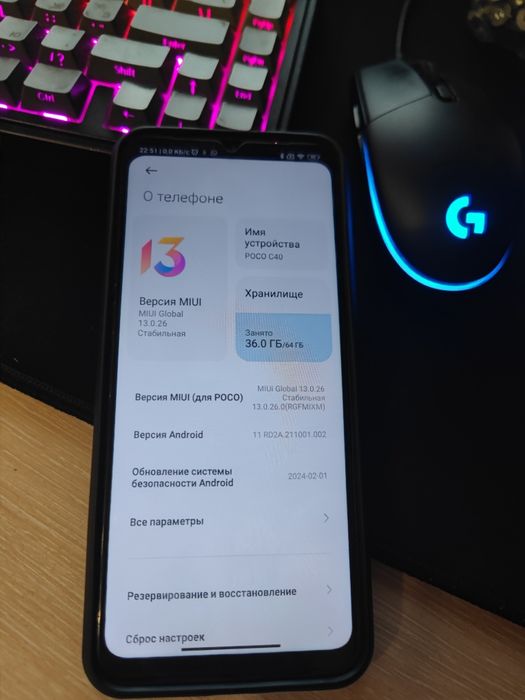 Xiaomi Poco C40 (64gb)