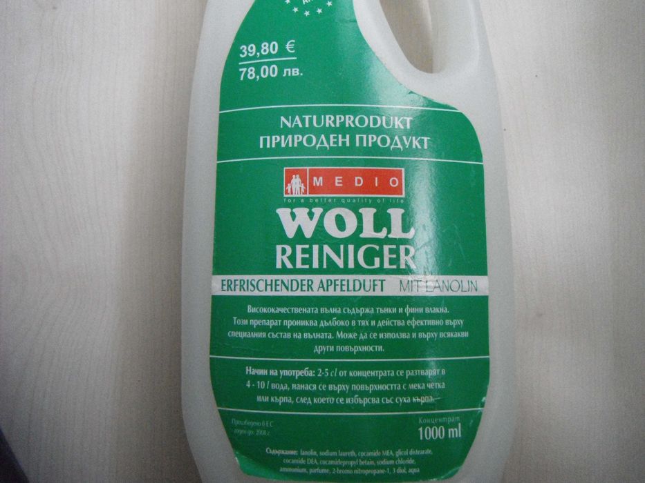 Китеници с дълъг косъм