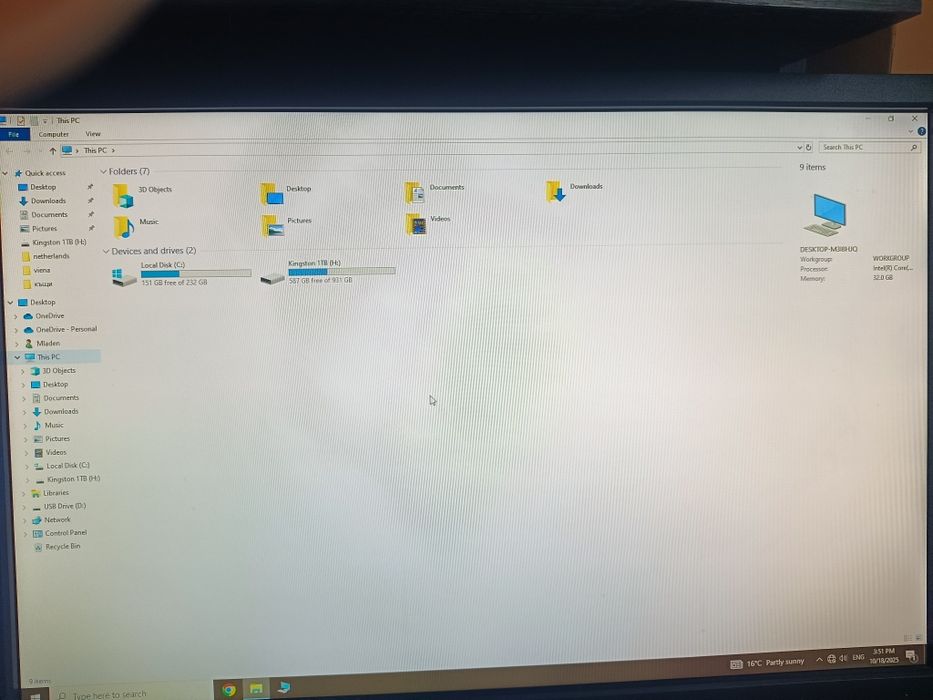 Геймър Компютър с монитор i7-7700, 3.6 ghz.
32 ram
Видео картаGTX1060,