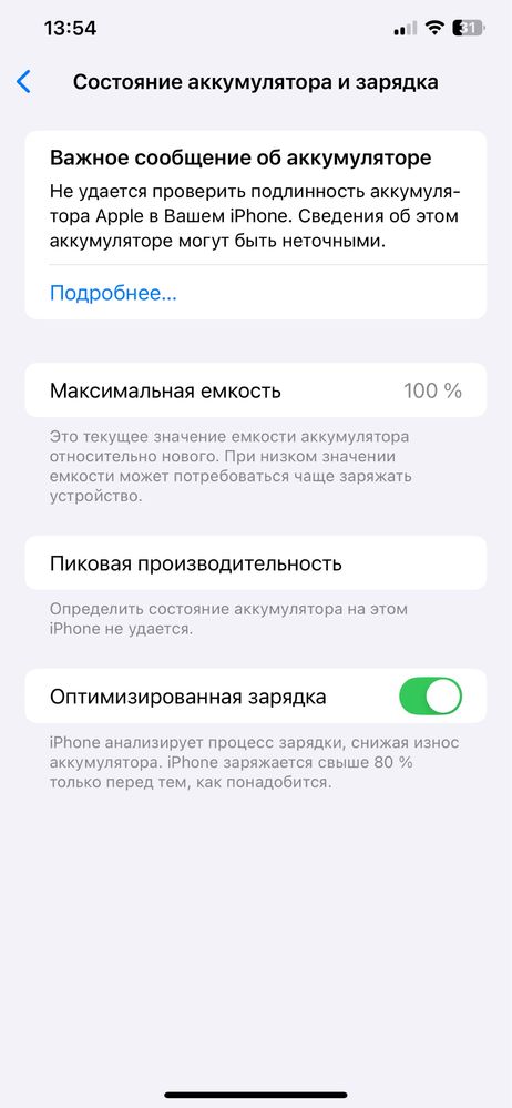 IPhone XS max 256 GB