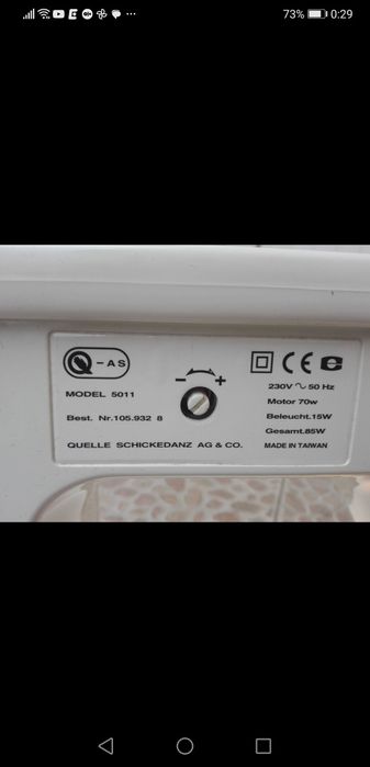 Шевна Машина Priveleg