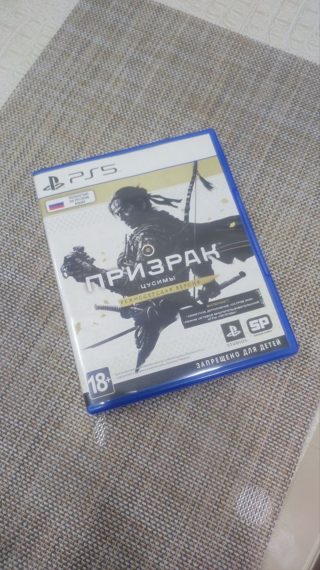 Призрак Цусимы игра playstation 5