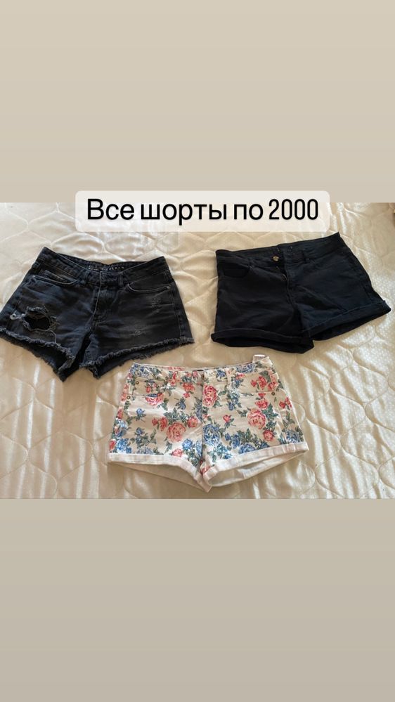 Продам женскую одежду