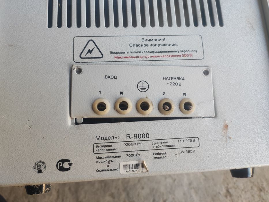 Стабилизатор напряжения