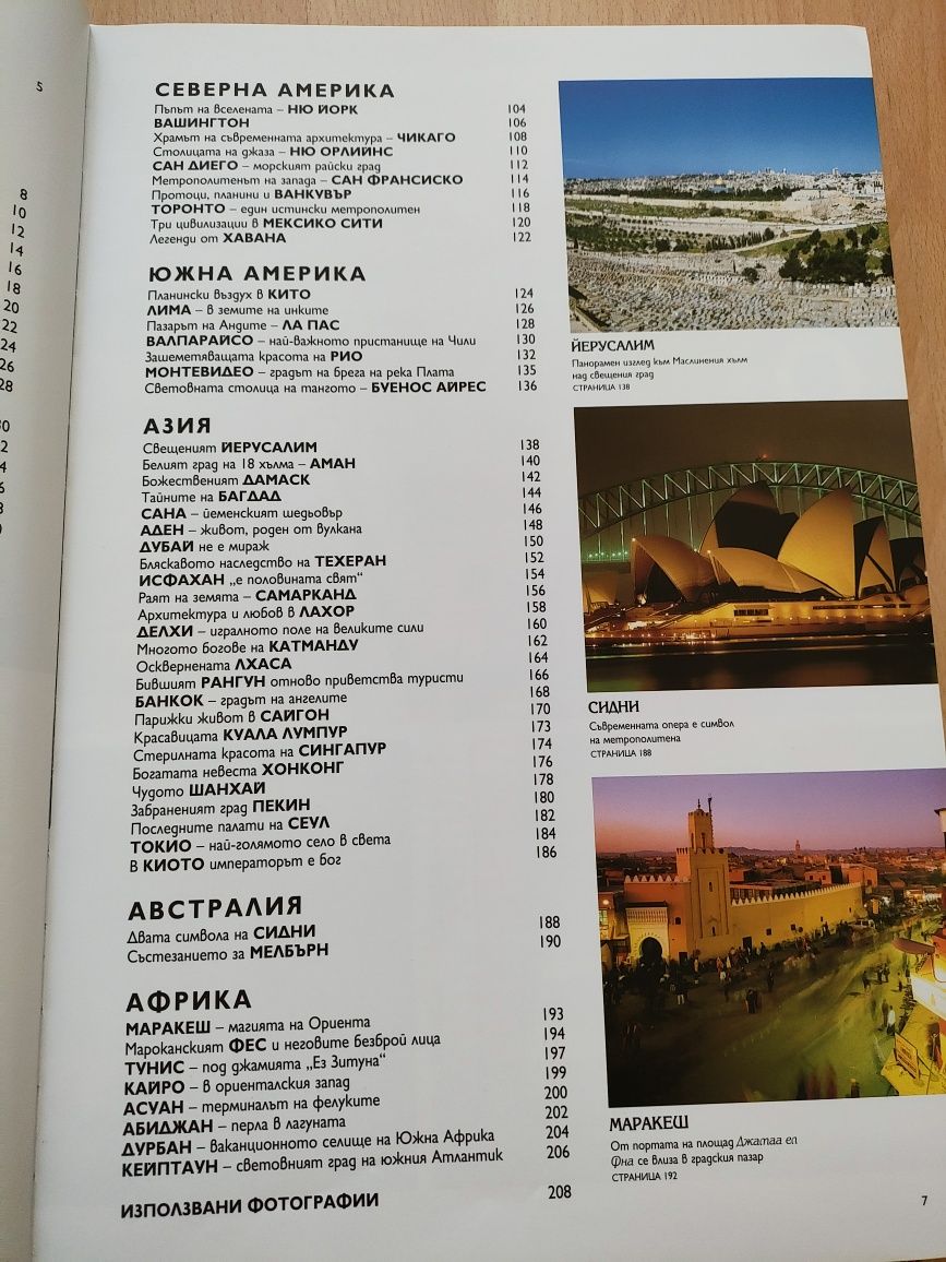 Две книги - 100 те най...