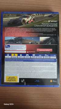 Продам диск PS4 Gran turismo sport