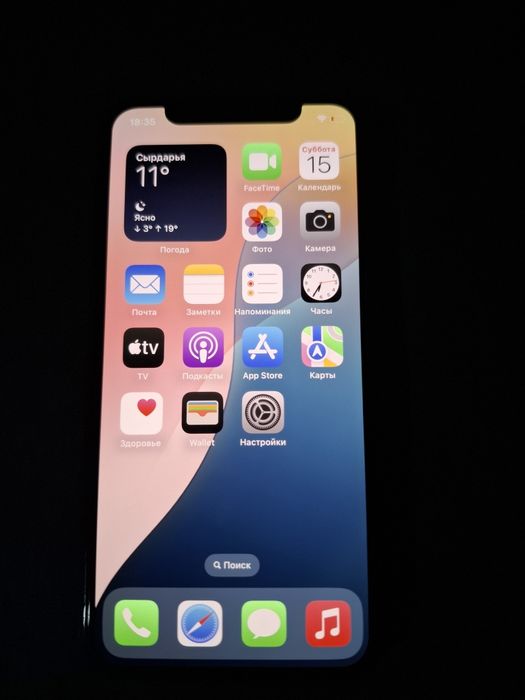 Iphone 11 pro 64GB