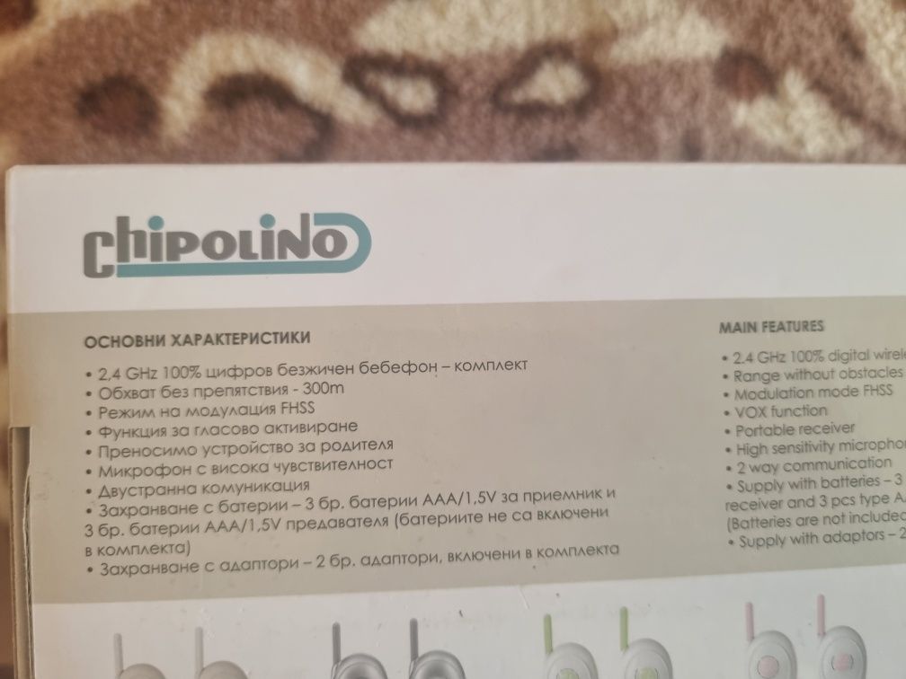 Нов бебефон Chipolino