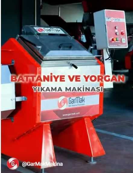 Оборудование для мойки ковров