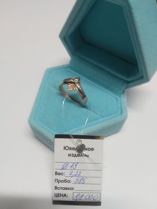 Кольцо золотое 2.22 гр 585 пробы 18 размер