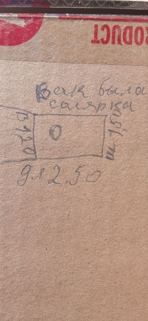Бак для воды и солярки.